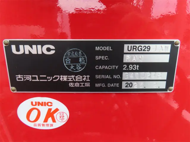 三菱 キャンター 2PG-FEB80(2WD)の写真40