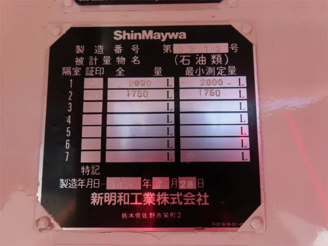 日野 デュトロ 2KG-XZU600E(2WD)の写真41