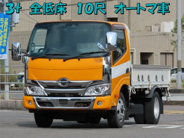 日野 デュトロ 2RG-XZU605M(2WD)の写真1