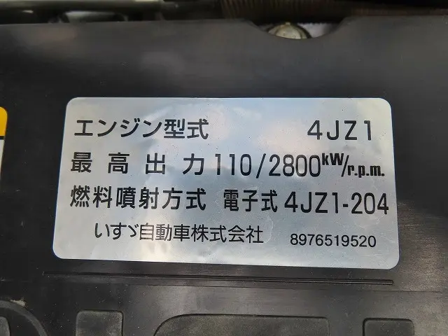 いすゞ エルフ 2RG-NJR88AN(2WD)の写真40