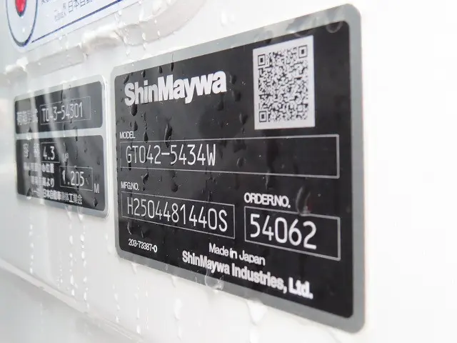 三菱 キャンター 2RG-FEAV0(2WD)の写真42