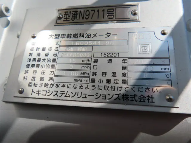 三菱 キャンター 2RG-FEAV0(2WD)の写真36