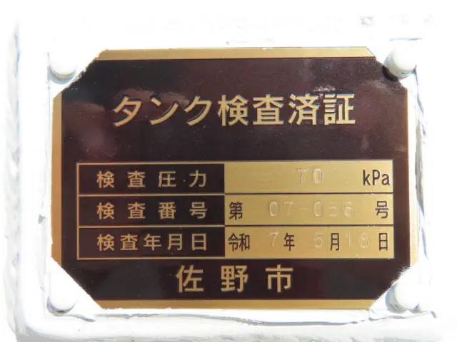 三菱 キャンター 2RG-FEAV0(2WD)の写真39