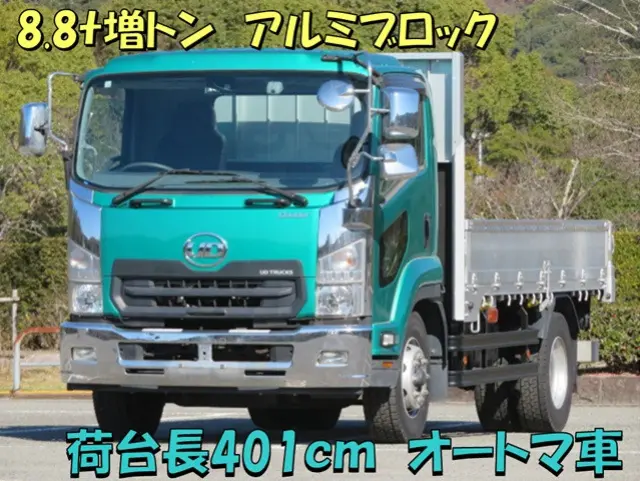 UD コンドル 2RG-BTR90U2(2WD)の写真1
