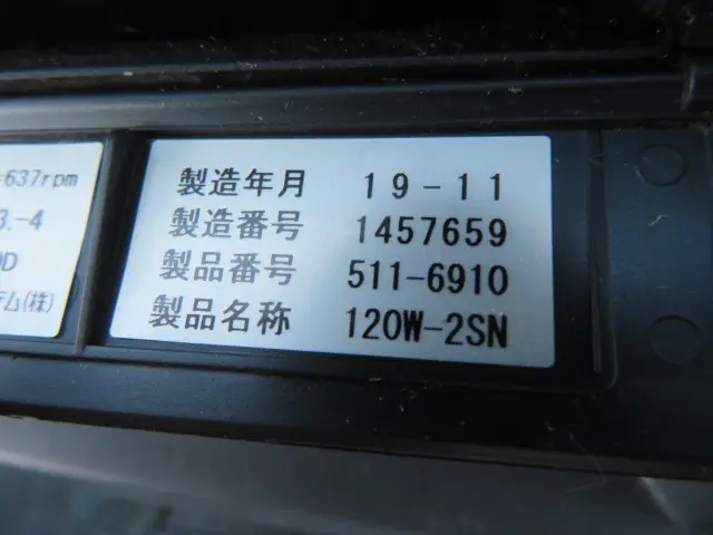 ＵＤ コンドル 2RG-BTR90U2(2WD)の写真24