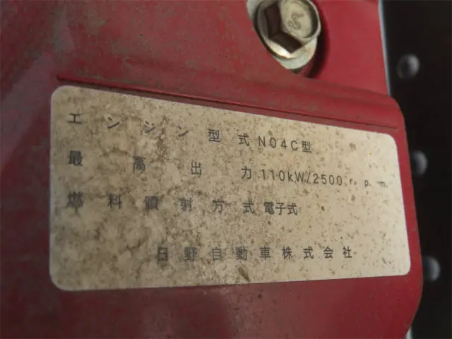 日野 デュトロ TPG-XZU712M(2WD)の写真42