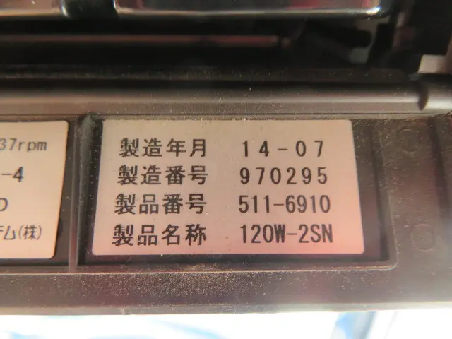 いすゞ ギガ QKG-CXZ77AT(6x4)の写真15