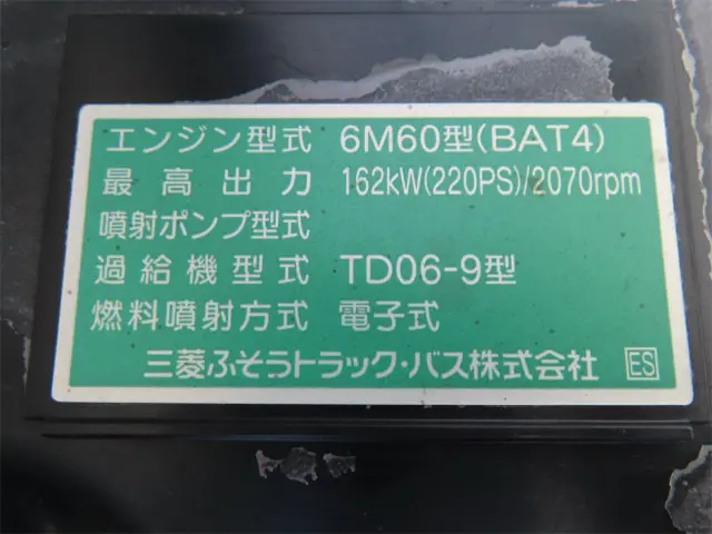 三菱 ファイター 2KG-FK72F(2WD)の写真44