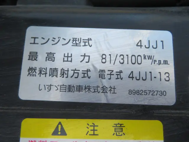 マツダ タイタン TRG-LHR85A(2WD)の写真37