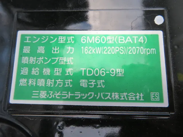 三菱 ファイター 2KG-FK62F(2WD)の写真40