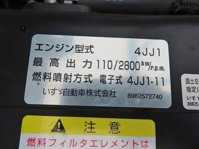 いすゞ エルフ TRG-NLR85AR(2WD)の写真42