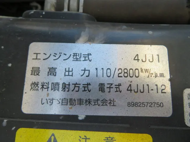 いすゞ エルフ TKG-NPR85YN(2WD)の写真38