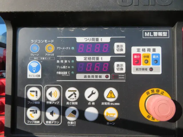 いすゞ フォワード 2PG-FRR90S1(2WD)の写真34