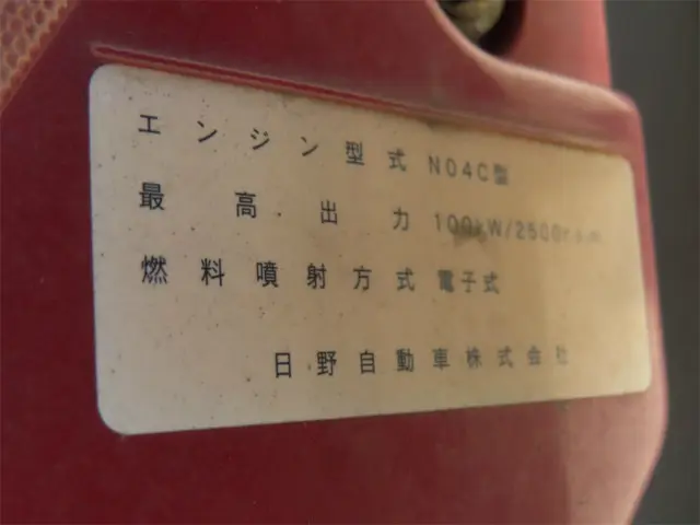 日野 デュトロ TKG-XZU650M(2WD)の写真44