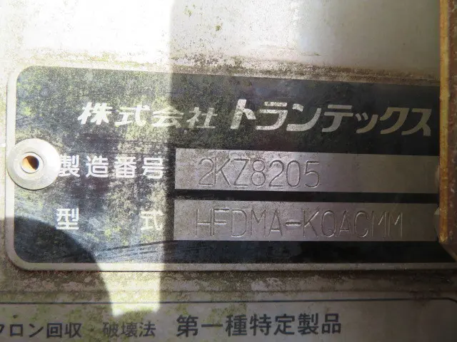 日野 レンジャー TKG-FD9JMAG(2WD)の写真41