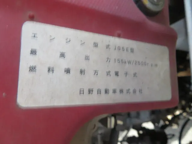 日野 レンジャー TKG-FD9JMAG(2WD)の写真45