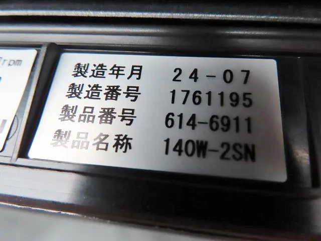 日野 デュトロ 2KG-XZU712M(2WD)の写真21