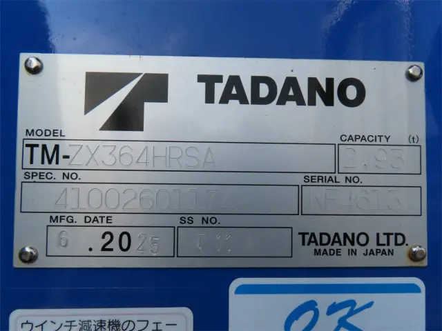 三菱 ファイター 2KG-FK72F(2WD)の写真39