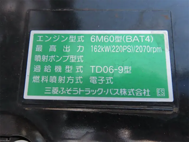 三菱 ファイター 2KG-FK72F(2WD)の写真42