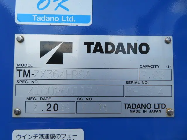 三菱 ファイター 2KG-FK62FZ(2WD)の写真40