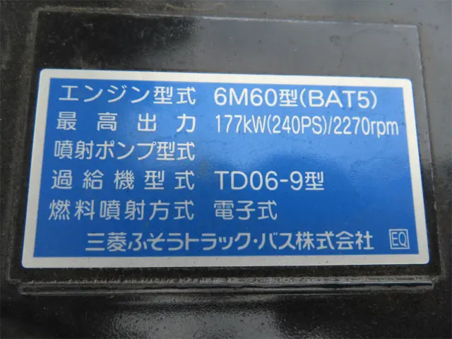三菱 ファイター 2KG-FK62FZ(2WD)の写真44