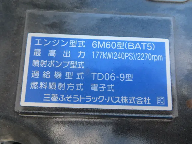 三菱 ファイター 2KG-FK62FZ(2WD)の写真44