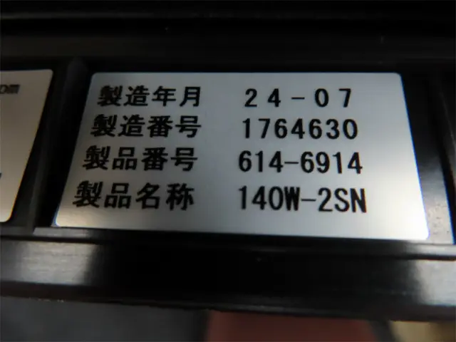 日野 レンジャー 2PG-FD2ABA(2WD)の写真22