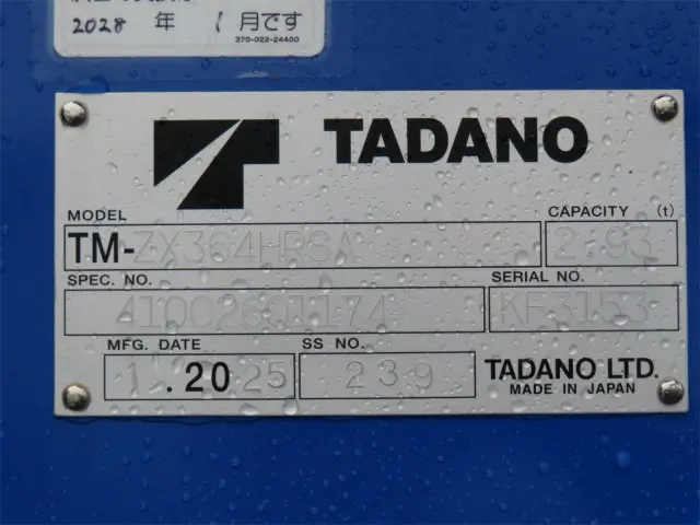 日野 レンジャー 2PG-FD2ABA(2WD)の写真39