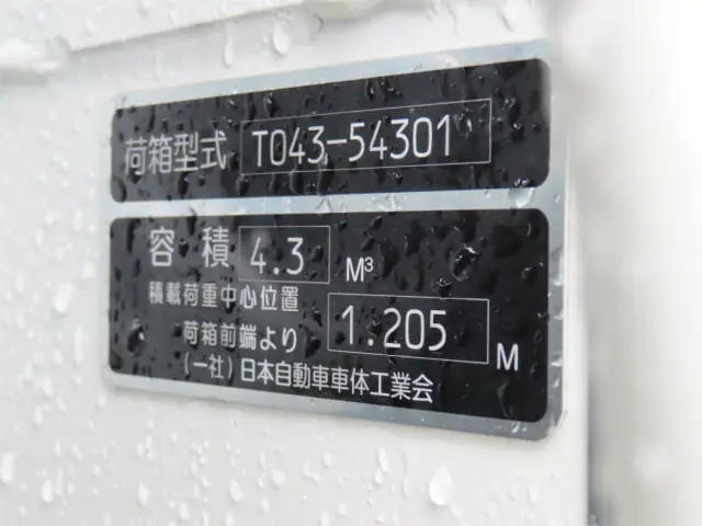 日野 デュトロ 2KG-XZU605X(2WD)の写真39