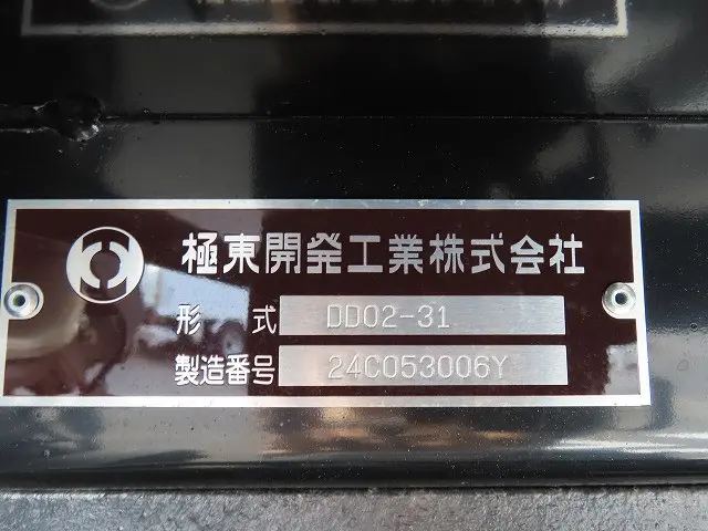 日野 デュトロ 2KG-XZU630T(2WD)の写真36