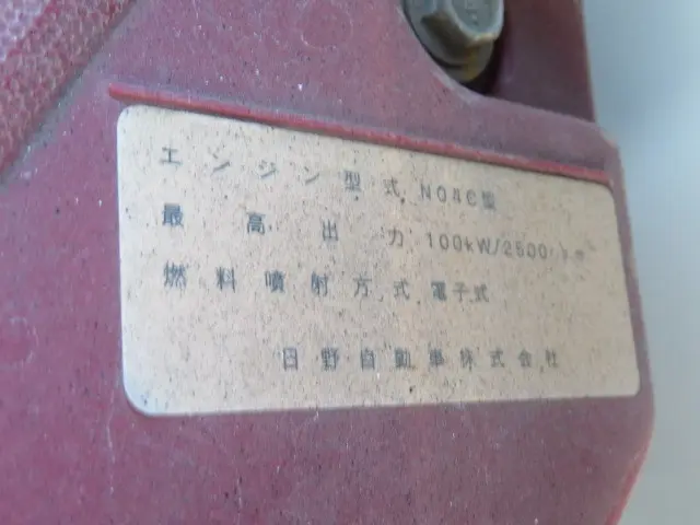 日野 デュトロ TKG-XZU620T(2WD)の写真37