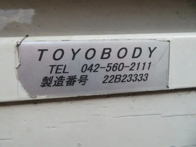 日野 デュトロ 2RG-XZU605M(2WD)の写真39