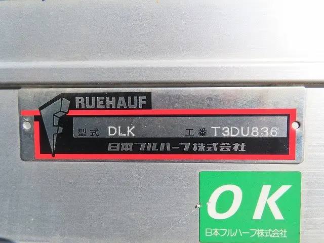 いすゞ エルフ 2RG-NLR88AN(2WD)の写真36