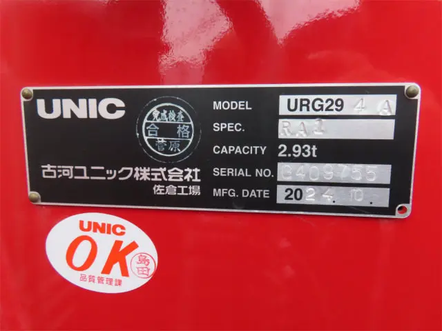 日野 デュトロ 2KG-XZU650M(2WD)の写真39