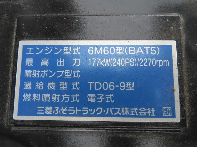 三菱 ファイター 2KG-FK72FZ(2WD)の写真40