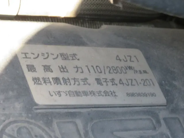 いすゞ エルフ 2RG-NPR88AR(2WD)の写真35