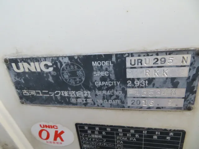 トヨタ ダイナ TKG-XZU730(2WD)の写真38