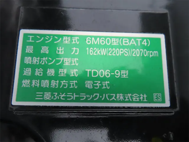 三菱 ファイター 2KG-FK72F(2WD)の写真41