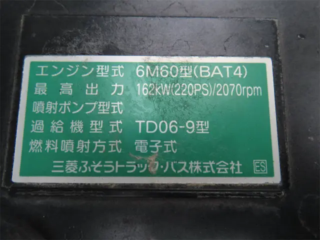 三菱 ファイター 2KG-FK72F(2WD)の写真40