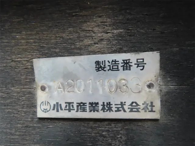 いすゞ フォワード 2RG-FSR90T2(2WD)の写真37