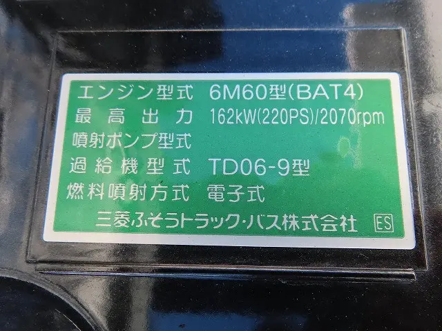 三菱 ファイター 2KG-FK62F(2WD)の写真41