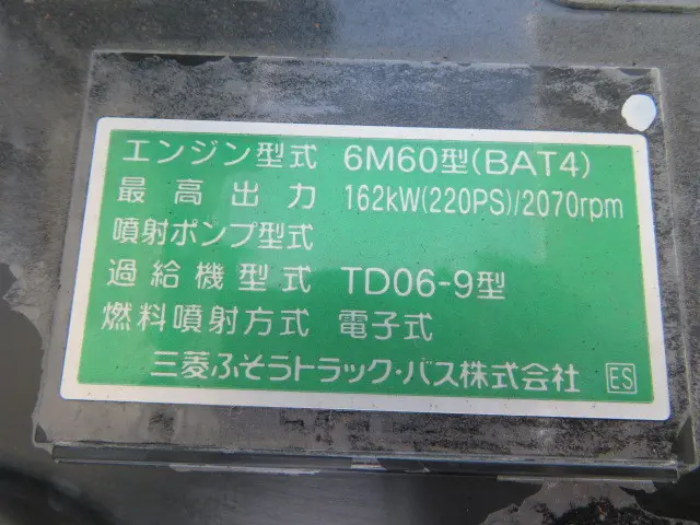 三菱 ファイター 2KG-FK62F(2WD)の写真41