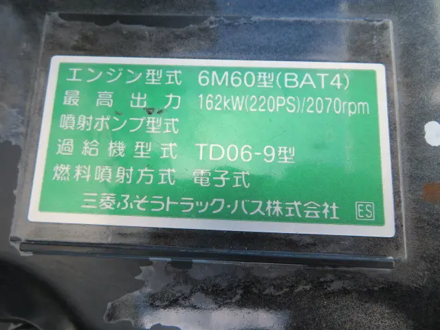 三菱 ファイター 2KG-FK62F(2WD)の写真42