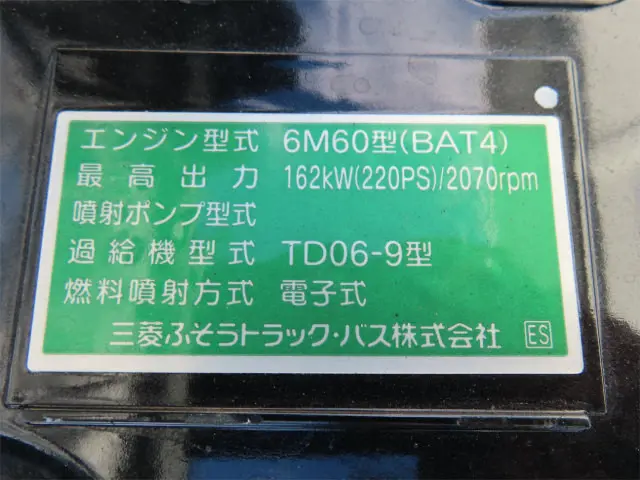 三菱 ファイター 2KG-FK62F(2WD)の写真42