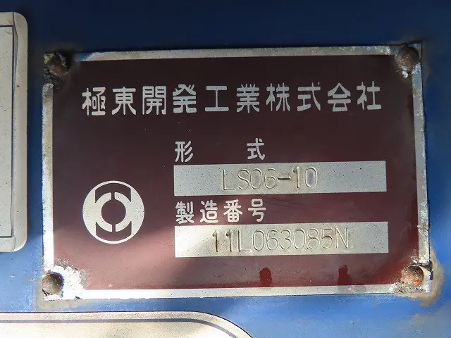 日野 レンジャー SDG-GD7JGAA(2WD)の写真34