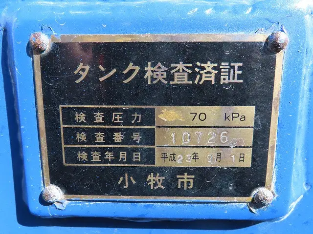 日野 レンジャー SDG-GD7JGAA(2WD)の写真38