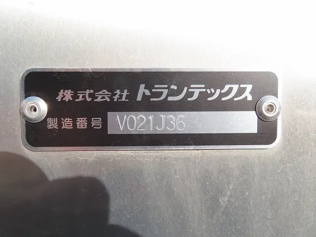 日野 デュトロ 2KG-XZU655M(2WD)の写真38