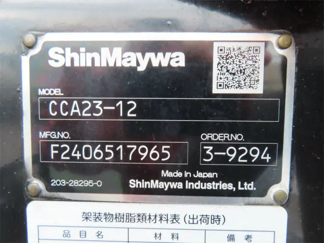 日野 デュトロ 2KG-XZU605M(2WD)の写真40