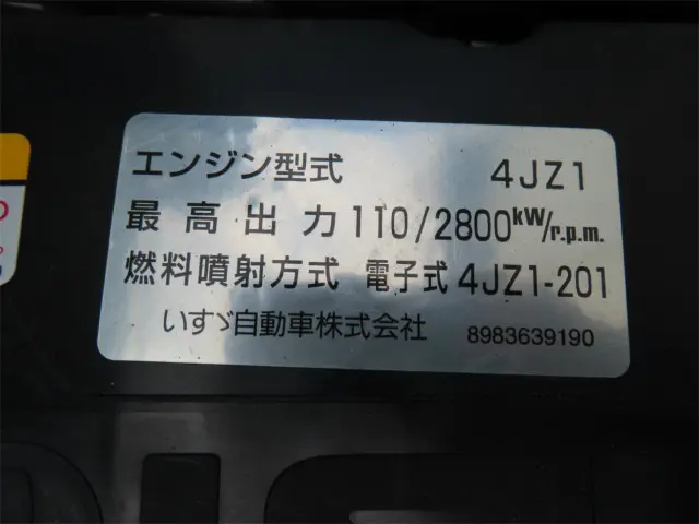 いすゞ エルフ 2RG-NPR88AN(2WD)の写真43