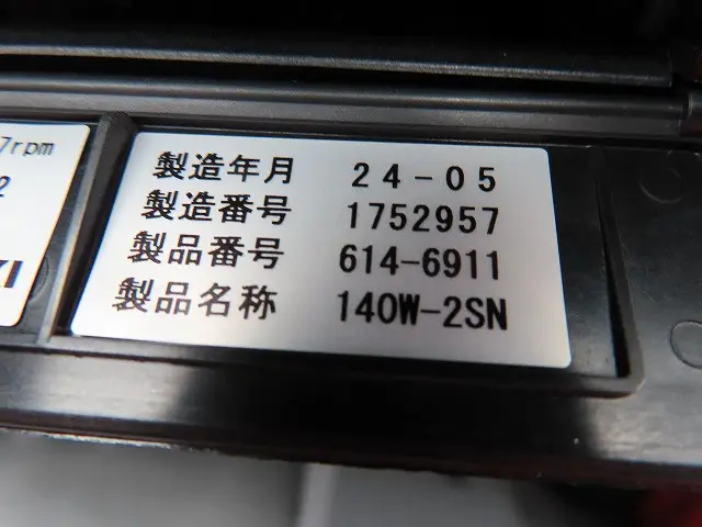 日野 デュトロ 2KG-XZU605M(2WD)の写真23